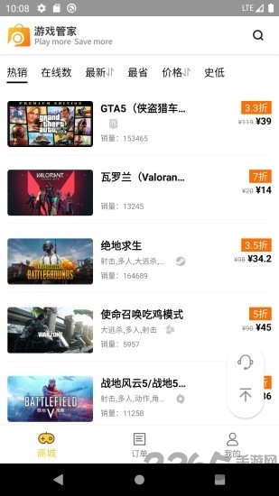 哒哒游戏平台