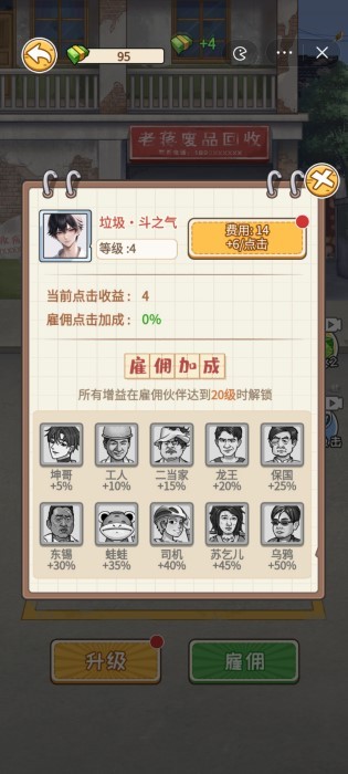 非凡的大多数游戏
