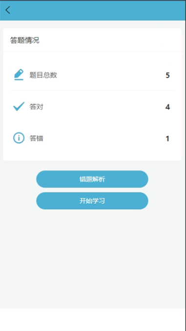 单词彭全脑中心app