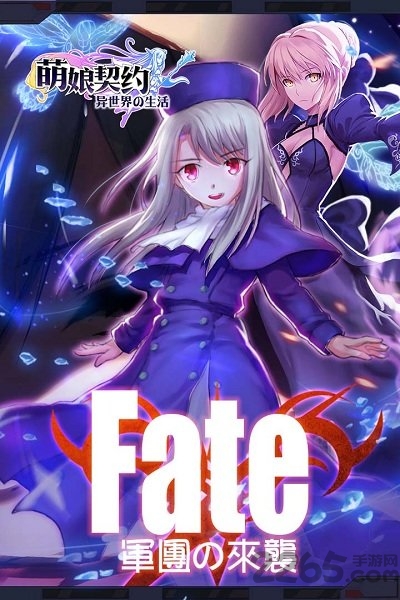 单机萌娘契约破解无限钻石版