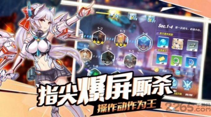 冒险海贼团手游