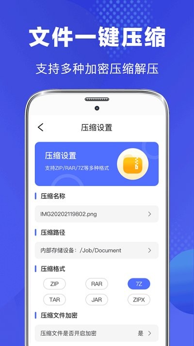 fs文件浏览器app(改名完美文件管理器)