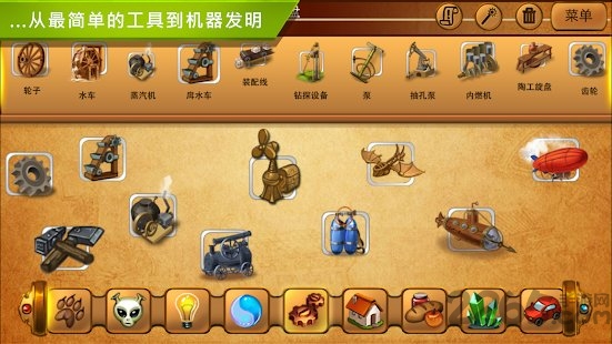 古典炼金术手游