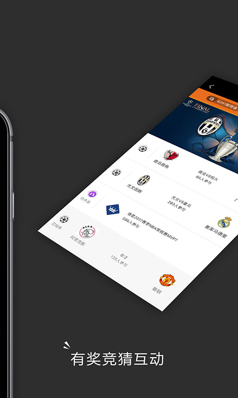 sanse盛世长运app sanse软件下载