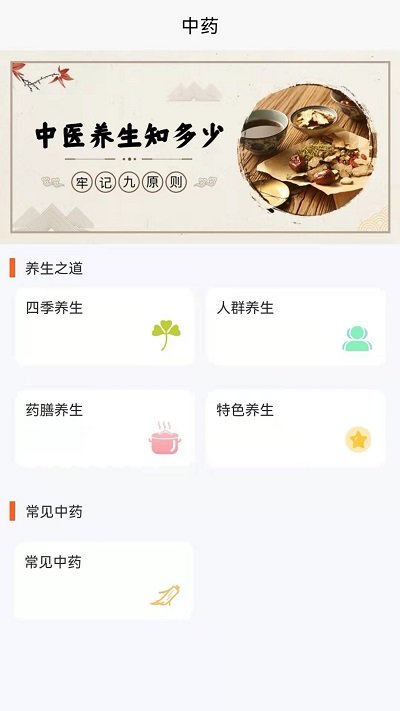 高中化学通app