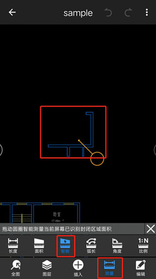 cad迷你看图app测图纸距离教程 cad迷你看图app测图纸距离教程