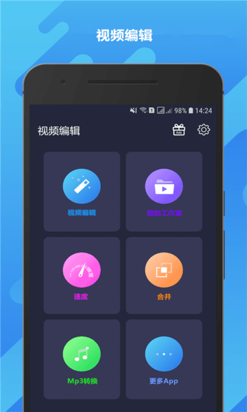 gif动图视频制作app gif动图视频制作免费下载