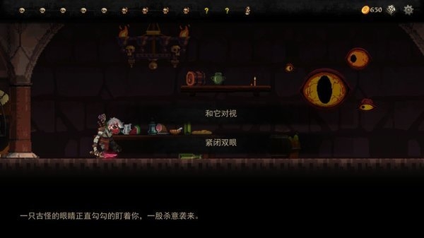 血牌测试版