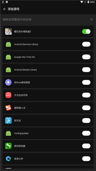 烧饼修改器怎么用 烧饼修改器怎么用攻略
