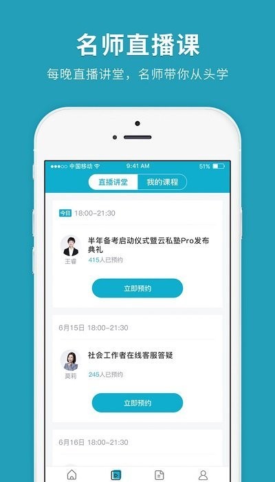社会工作者快题库2021