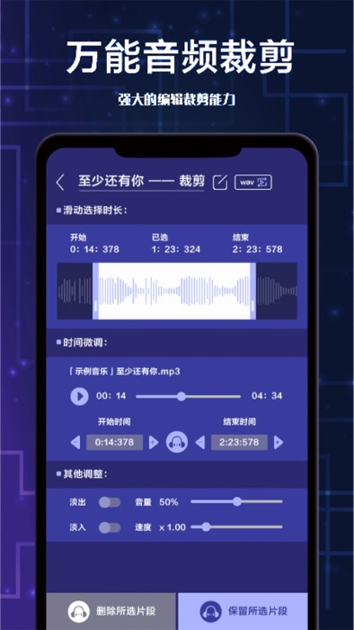 全栈视频剪辑软件免费下载