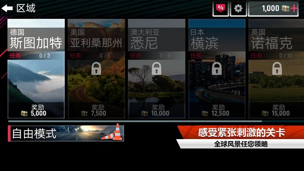 赛车模拟解压游戏