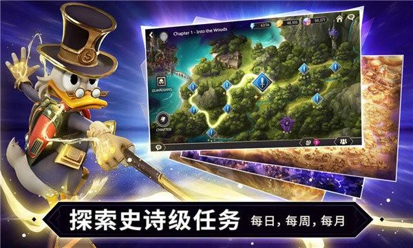 迪士尼镜之守卫者手机版(mirrorverse)