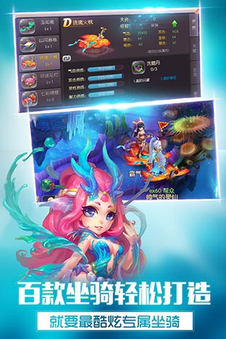 灵动西游手游