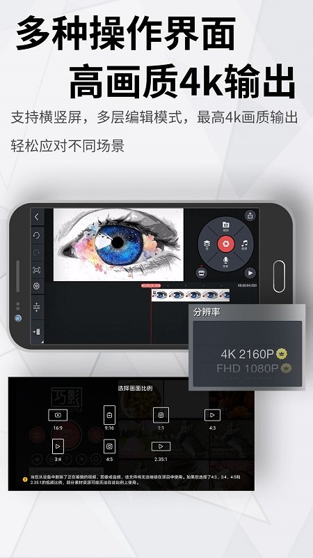 巧影无水印手机版免费最新版中文版