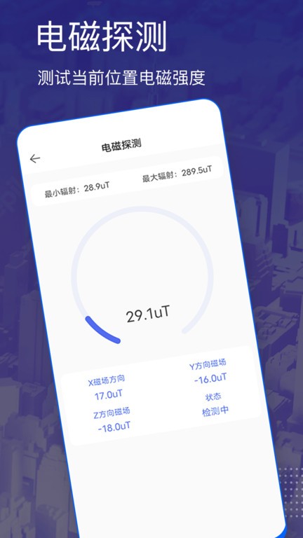 三维卫星地图app免费