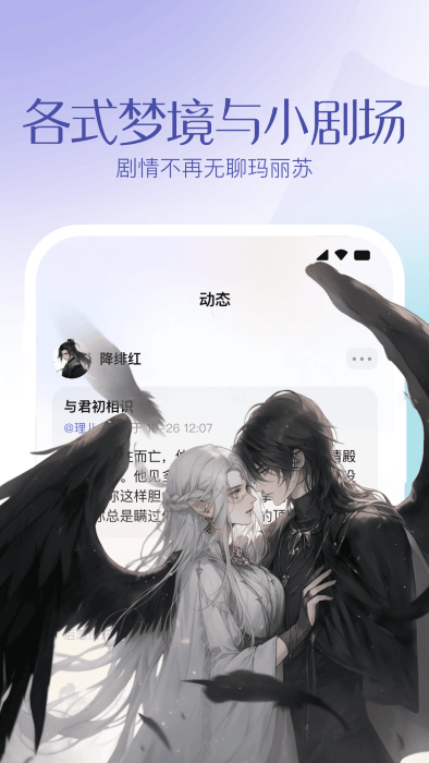 筑梦岛ai聊天app 筑梦岛官方下载