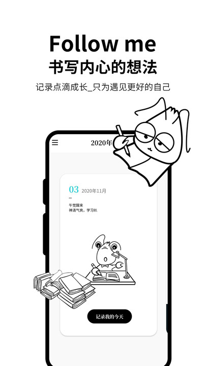 皮皮日记app下载