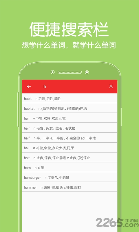 opebet手机app