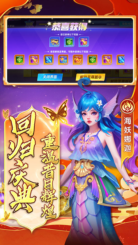 指尖捕鱼赢话费版