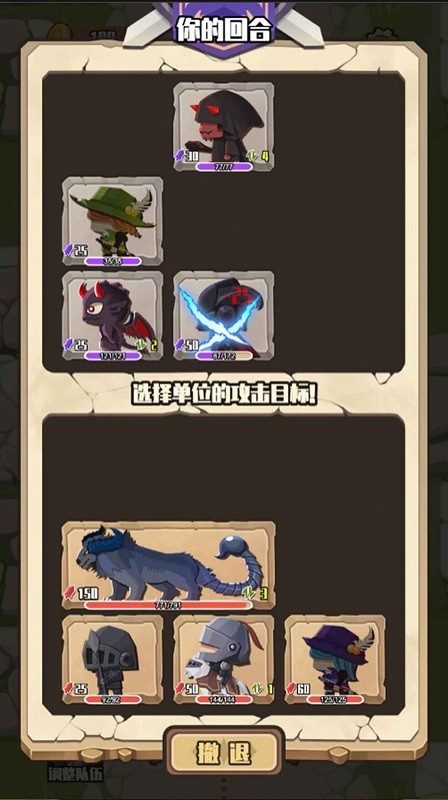 地牢远征官方正版