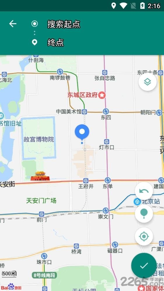 fakelocation专业版下载