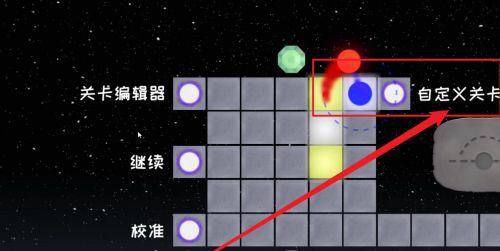 冰与火之舞找中文歌流程 冰与火之舞找中文歌方法