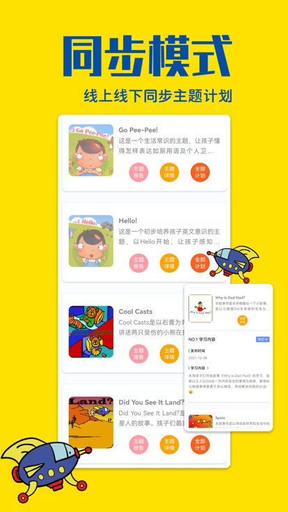 瑞德乐园软件