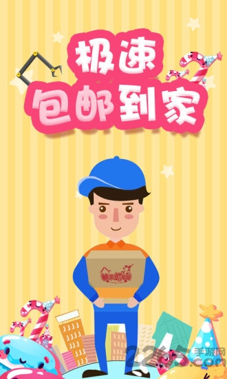 糖果抓娃娃app 糖果抓娃娃官网下载