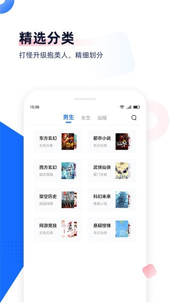 剧场阅读手机版