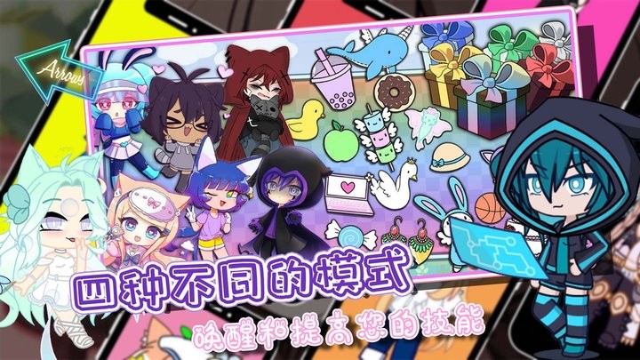 加查俱乐部模拟养成最新版下载