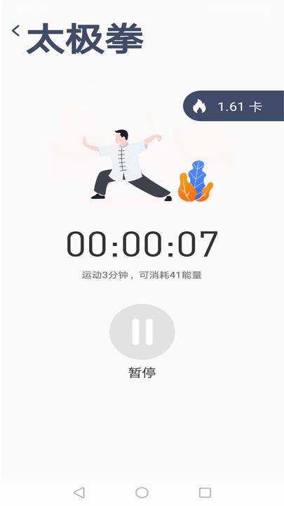 都来看大字版app