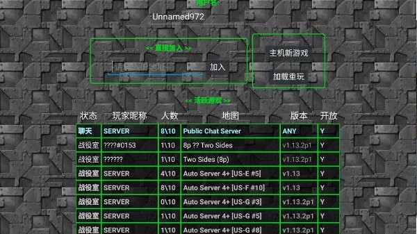 种族战争游戏(测试版)