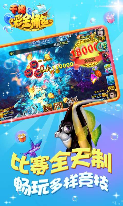 驾驶学校考试中文版