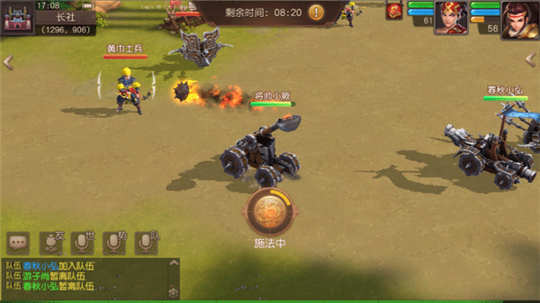 三国如龙传攻城怎么玩 三国如龙传攻城玩法攻略