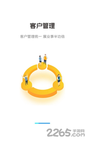 保世界官方版