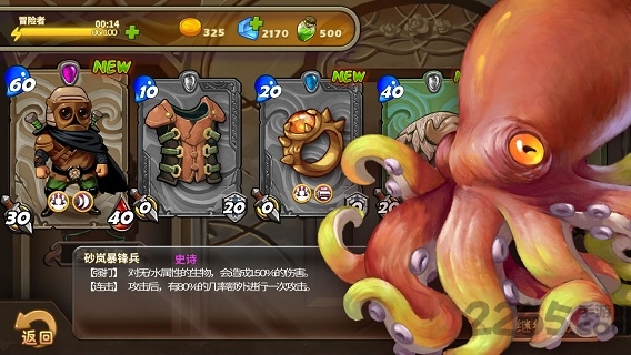 指尖召唤师手机版