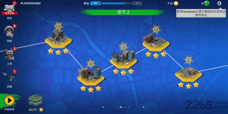 僵尸爆破队汉化版 僵尸爆破队中文版