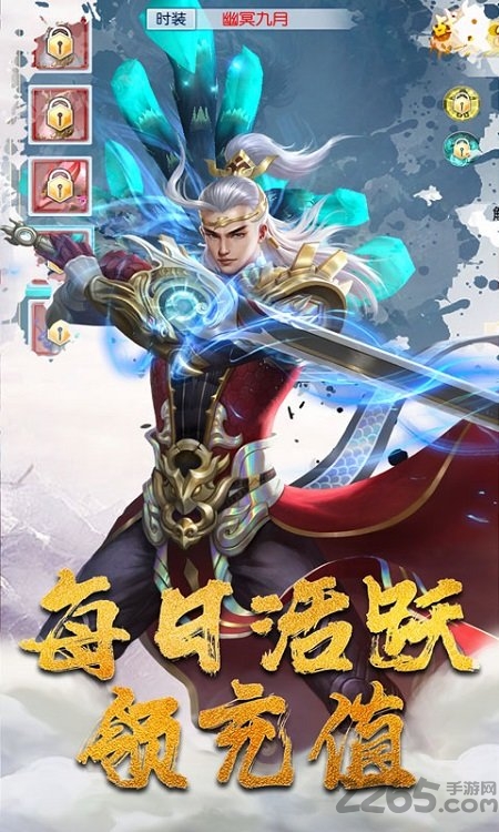 一剑成仙bt版