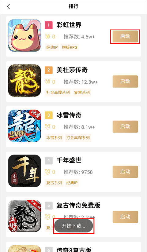 39游戏盒子玩游戏教程 39游戏盒子玩游戏教程