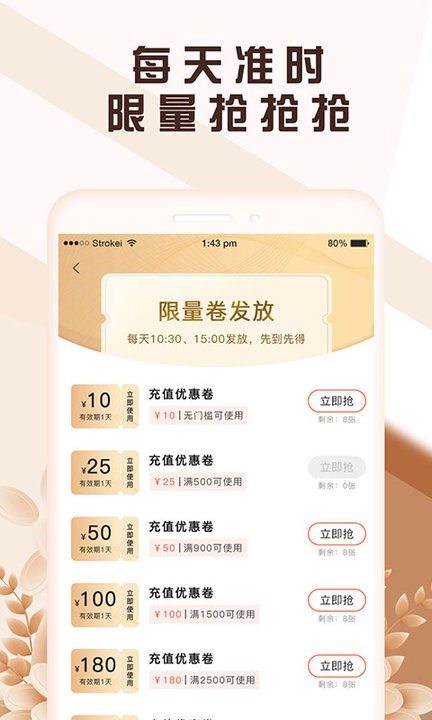 信贷客抢单app