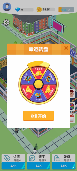 梦幻洗浴城手机版下载