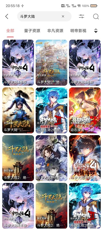 十里视频app