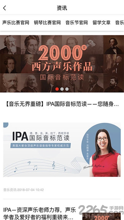 音乐无界app下载