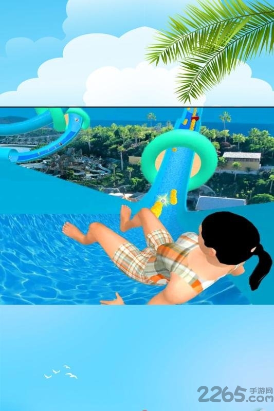 水上冒险跑酷3d手机版