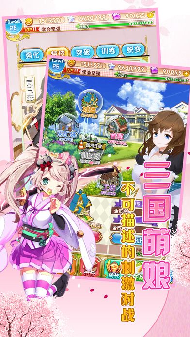 契约少女游戏
