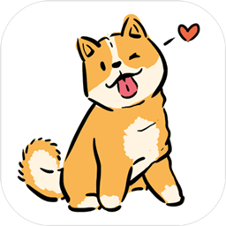 狗狗太可爱了游戏