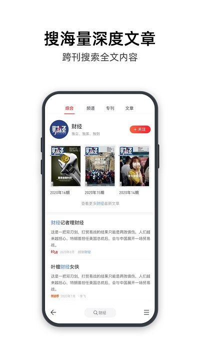 葫芦时刻官方版