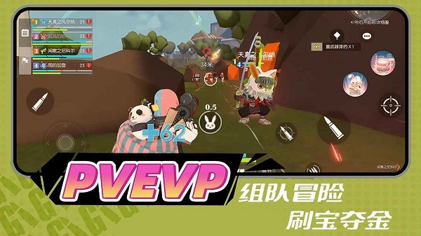 代号g1官方版