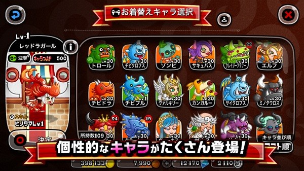 城与龙日服官方版(CastleAndDragon)